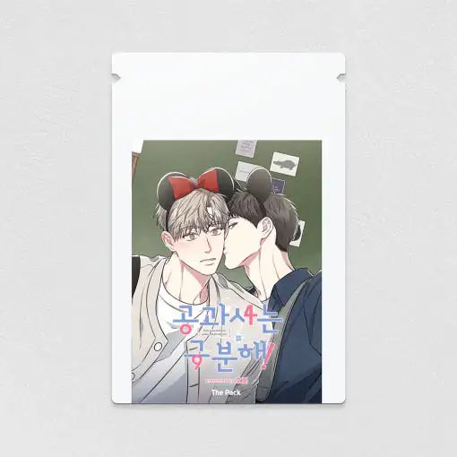 Between The Lines - The Pack (Random Photocard) - Official W - Photocard - Harumio