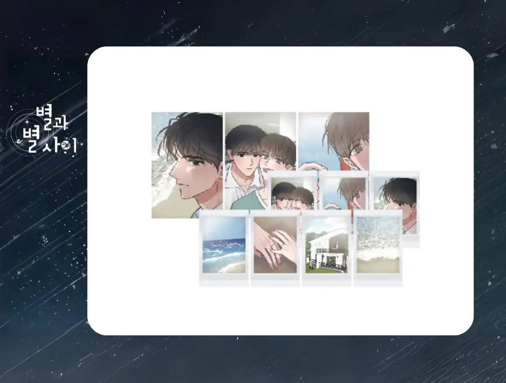 Between the Stars - Polaroid Set - BeOn - Polaroid Photo - Harumio Between the Stars - Polaroid Set - BeOn - Polaroid Photo - Harumio