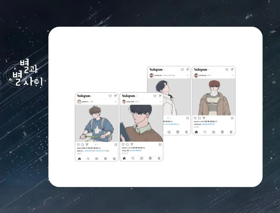 Between the Stars - Transparent Photo Card - BeOn - Transparent Photo Cards - Harumio