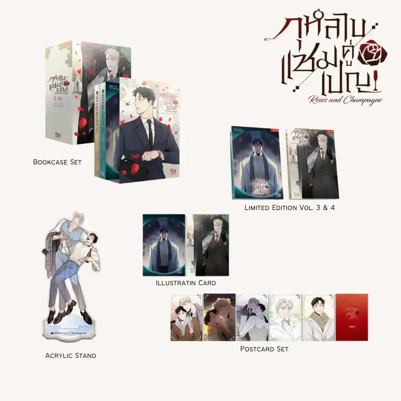 Roses and Champagne - Manhwa (Thai) – Harumio