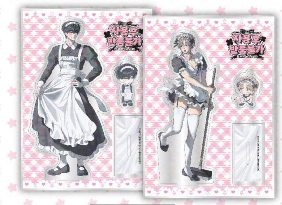 No Returns After Use x BeOn Annex - Maid Goods Set - BeOn Annex - Accessories - Harumio