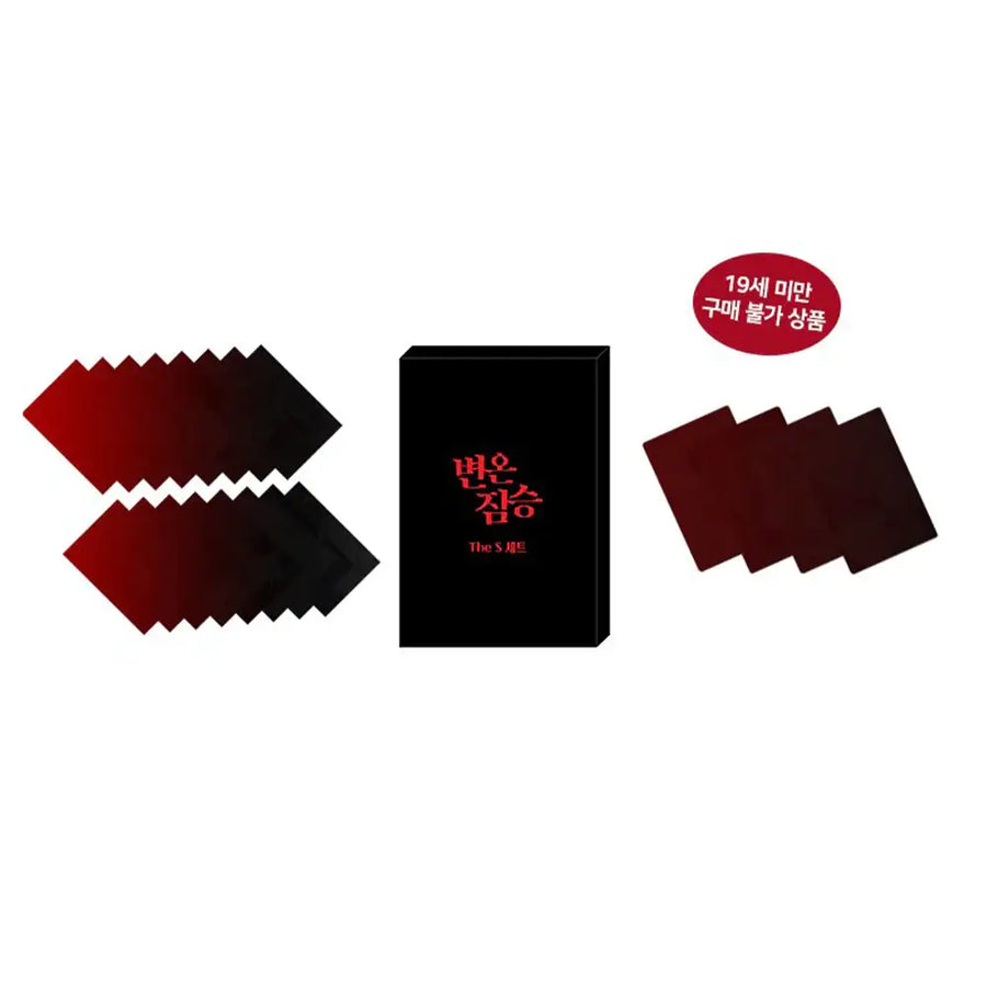 Beyond Together 2nd x Mofun Pop-Up Store - Cold-Blooded Beast - The S Set - MOFUN - Postcard - Harumio