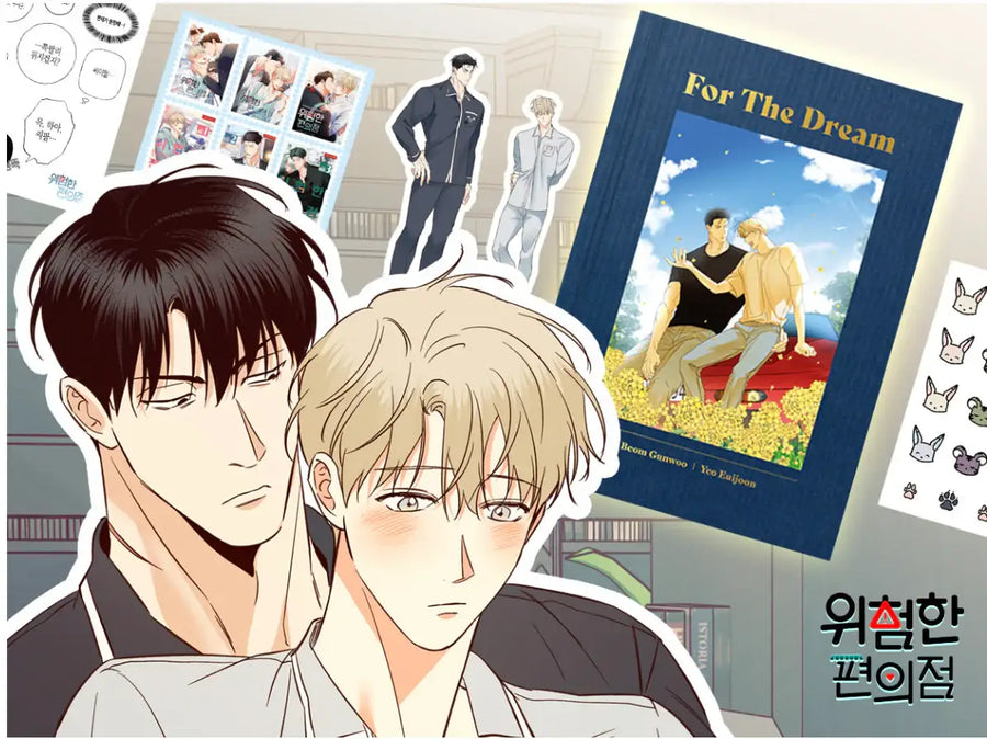 Dangerous Convenience Store - Dream Book & Goods - Tumblbug - Merchandise - Harumio