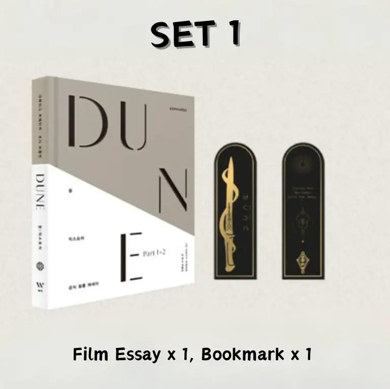 Dune: Exposures ( Part 1 & Part 2) - Film Essay & Official Goods - Wadiz - Merchandise - Harumio