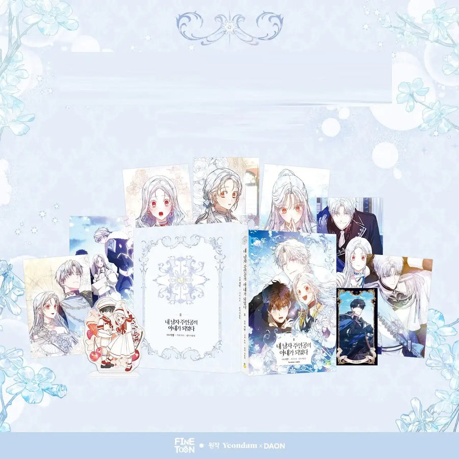 I Became the Wife of the Male Lead Vol. 2 - Novel & Goods Set - I Became the Wife of the Male Lead - Novel - Harumio