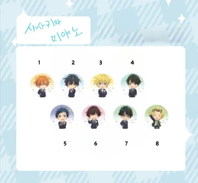 Heavenly Hotel x Sasaki to Miyano - Coaster - Toon!que - Coaster - Harumio