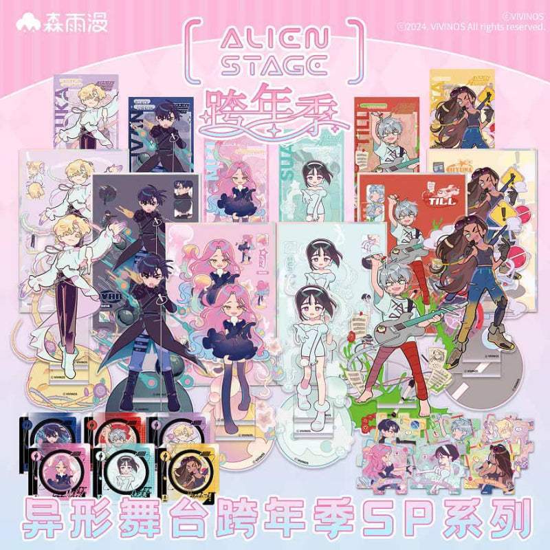 Alien Stage - New Year's Eve Season SP series - Senyuman - Accessories - Harumio
