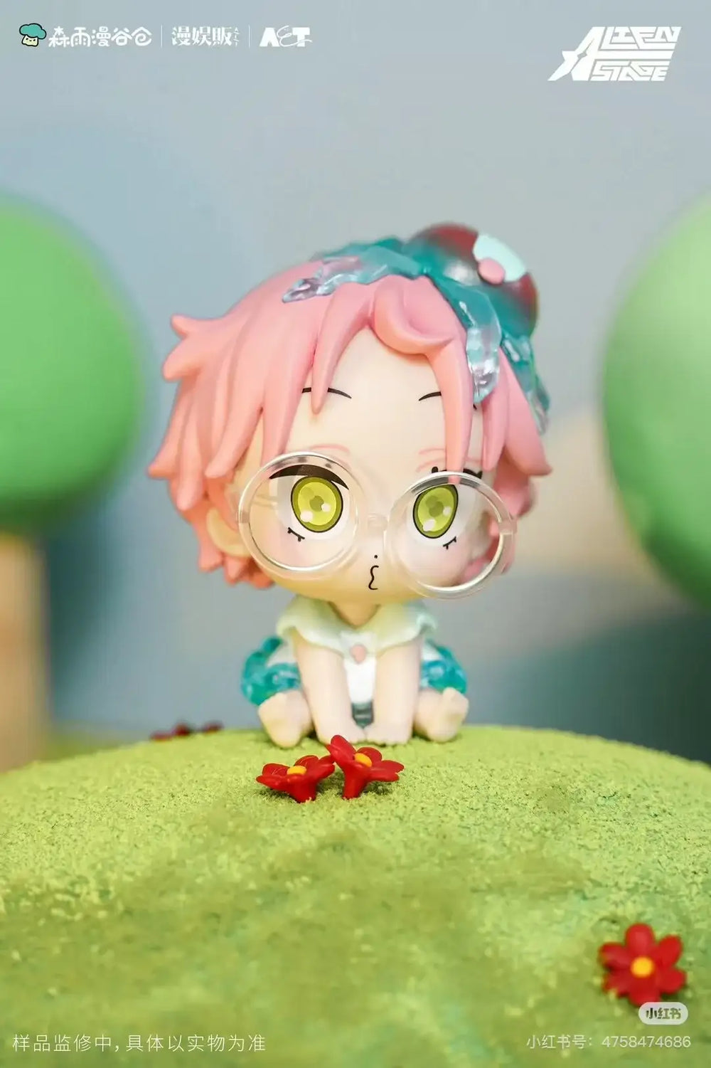 Alien Stage Baby Series - Figure Blind Box - Senyuman - Figure - Harumio