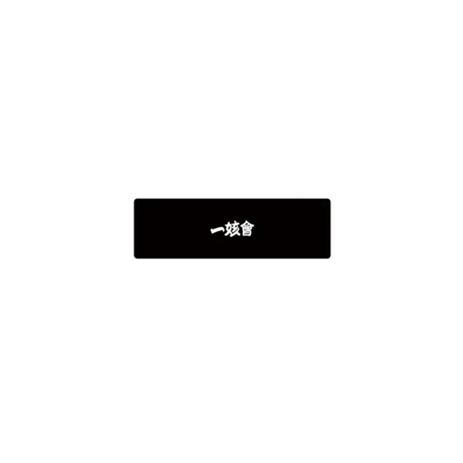 Lookism: Catch Gun Park Pop-up Store - Hair Band - ARCHIVE.P - Hair Bands - Harumio