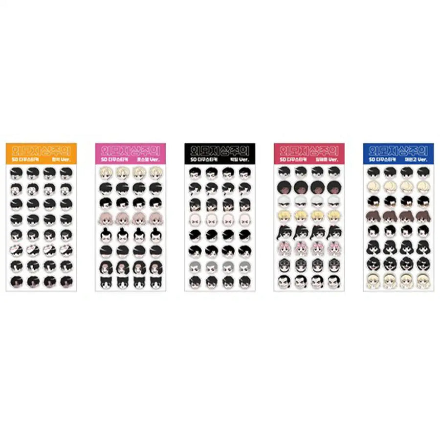 Lookism: Catch Gun Park Pop-up Store - SD Takku Stickers - ARCHIVE.P - Stickers - Harumio
