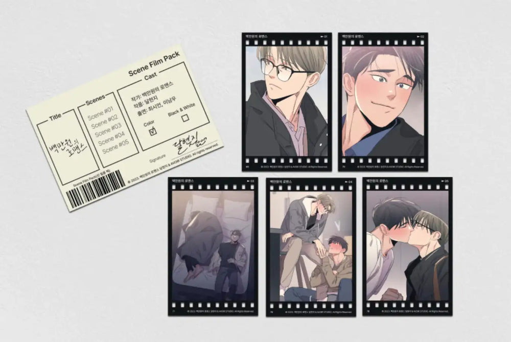 Love For Sale - Scene Film Pack - Official W - Accessories, Toys - Harumio