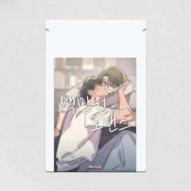 Love For Sale - The Pack - Official W - Photo Card - Harumio