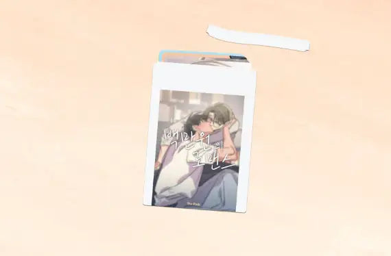 Love For Sale - The Pack - Official W - Photo Card - Harumio