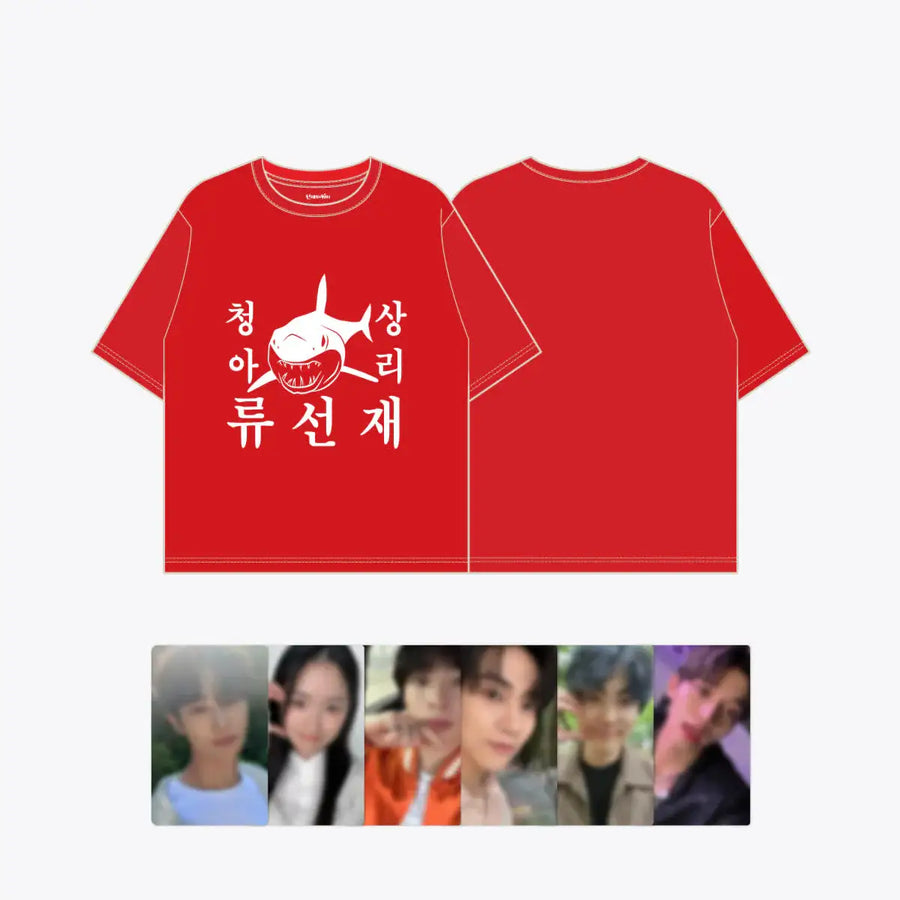 Lovely Runner - Blue Shark T-Shirt + Photocard Set - TvN - T-Shirt - Harumio