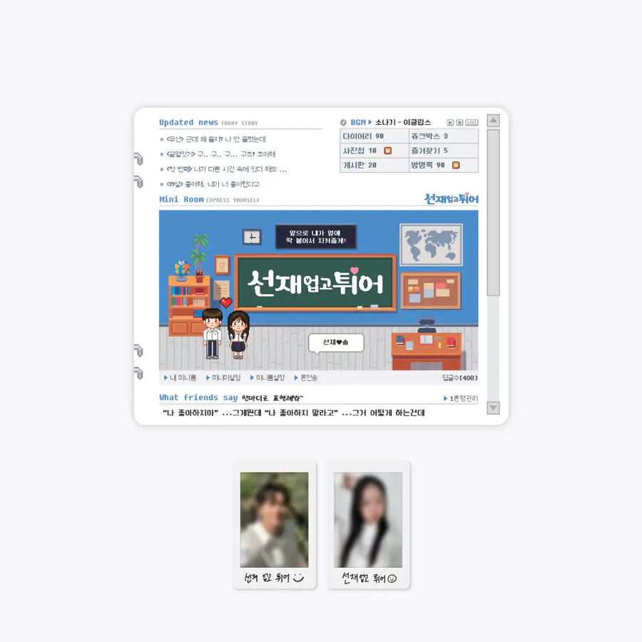 Lovely Runner - Mouse Pad + Polaroid Set - TvN - Accessories - Harumio