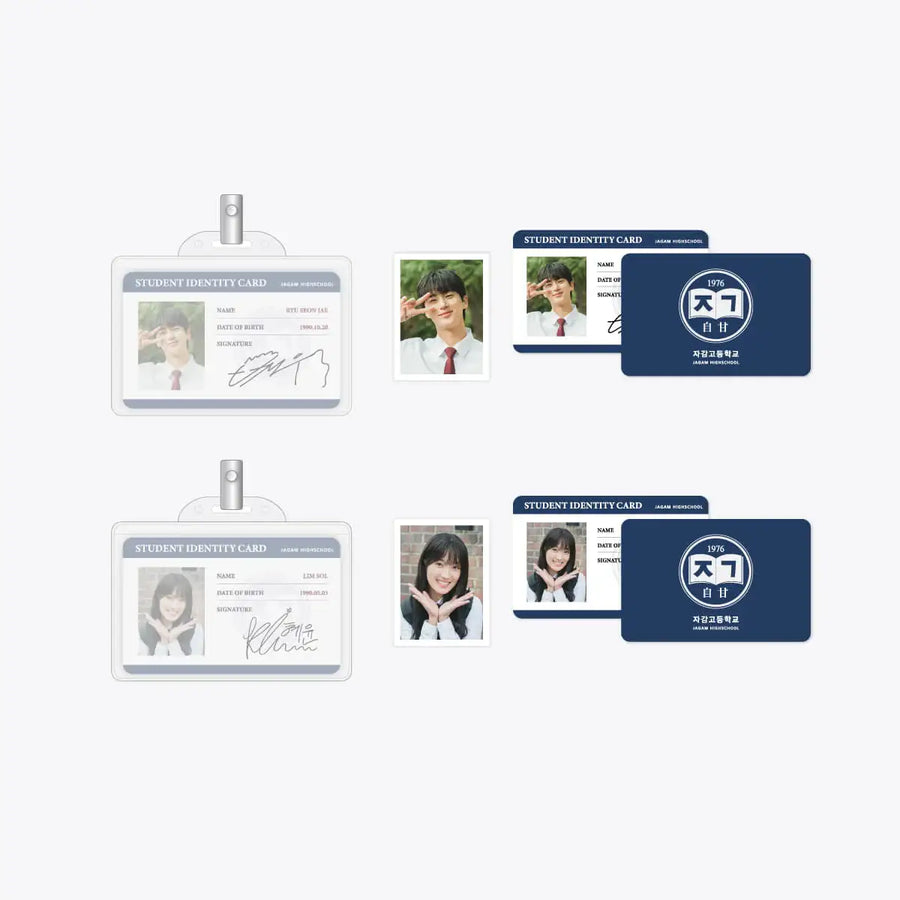 Lovely Runner - Student ID Card - TvN - Accessories - Harumio