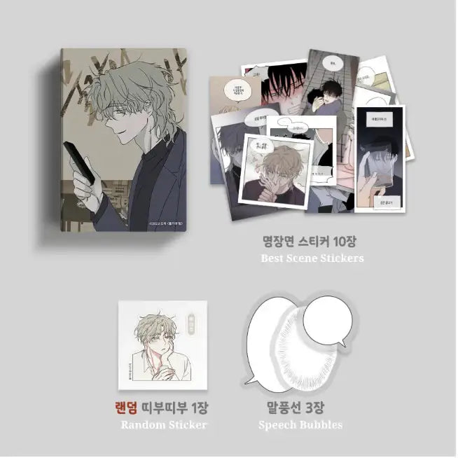 Low Tide in Twilight Pop Up Store - Collection Sticker Vol. 1 / Vol. 2 / Vol. 3 - Lezhin - Home & Living, Accessories - Harumio Low Tide in Twilight Pop Up Store - Collection Sticker Vol. 1 / Vol. 2 / Vol. 3 - Lezhin - Home & Living, Accessories - Harumio