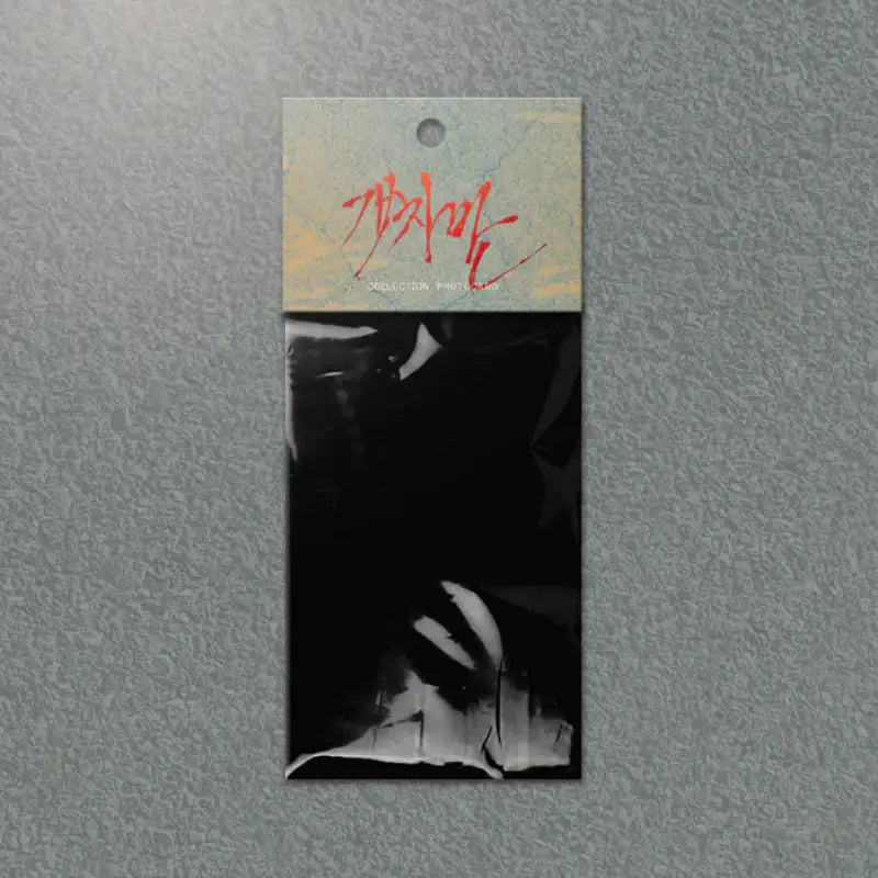 Miscreants and Mayhem - Collection Photo Cards - Bonare - Photo Card - Harumio