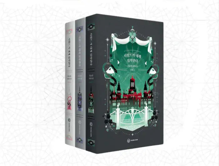 My In-laws Are Obsessed With Me - Novel - YOUNGCOM - Novel - Harumio