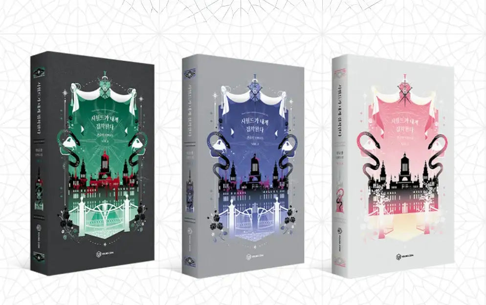 My In-laws Are Obsessed With Me - Novel - YOUNGCOM - Novel - Harumio