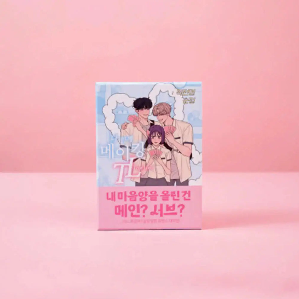 Operation: True Love - Board Game - WEBTOON FRIENDS - Home & Living, Accessories - Harumio