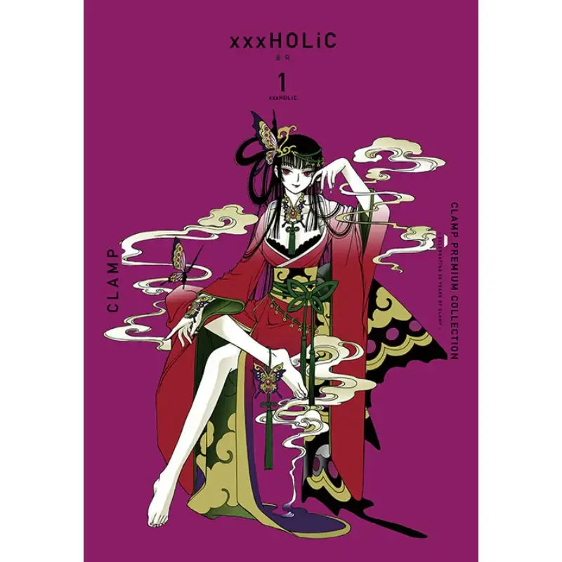 CLAMP Premium Collection xxxHolic - Manhwa - Seoul Media Comics (Seoul Munhwasa) - Manhwa - Harumio