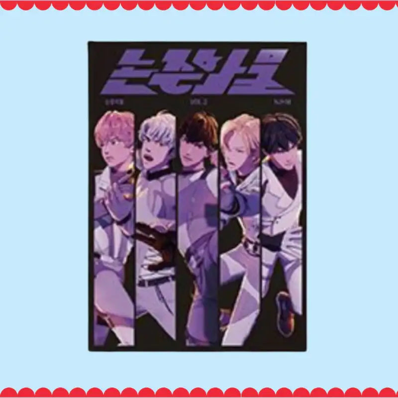 Happy Plave Day - Heavy Cargo Vol. 2 - PLAVE - Collectible - Harumio