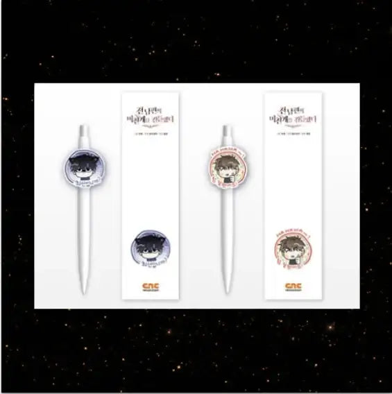 I Tamed My Ex-Husband's Mad Dog - Pop-Up Store - Epoxy Ballpoint Pen - C&C Revolution - Ballpoint Pen - Harumio