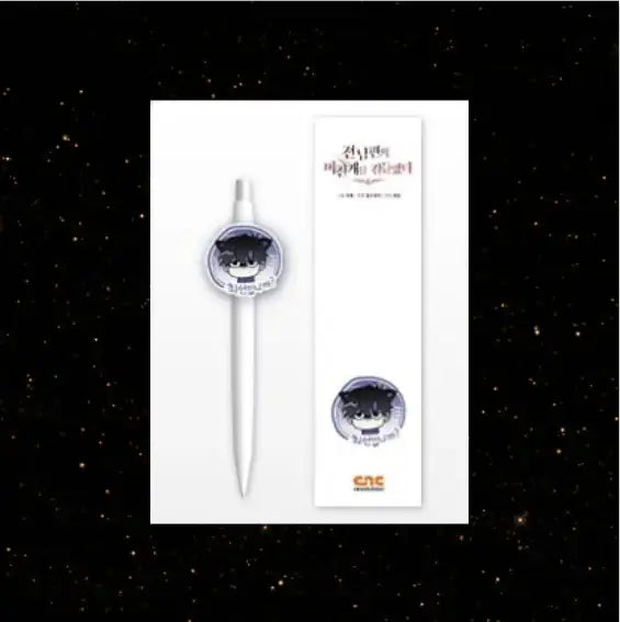 I Tamed My Ex-Husband's Mad Dog - Pop-Up Store - Epoxy Ballpoint Pen - C&C Revolution - Ballpoint Pen - Harumio