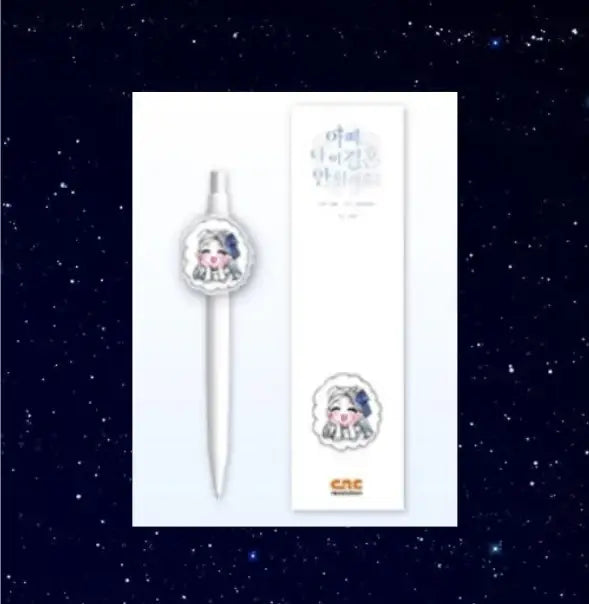 Father, I Don't Want This Marriage! Pop-Up Store - Epoxy Ballpoint Pen - C&C Revolution - Ballpoint Pen - Harumio