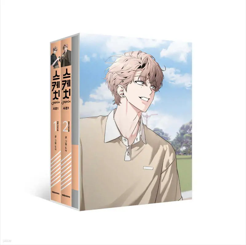 Sketch - Season 1 Lee Kyung & Joobin FOCUS Full Package - Daewon C.I - Manhwa - Harumio Sketch - Season 1 Lee Kyung & Joobin FOCUS Full Package - Daewon C.I - Manhwa - Harumio