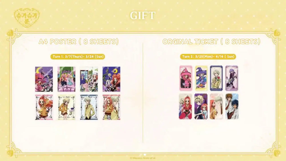 Sugar Sugar Rune - Photo Card Stand - Toon!que - Photo Card Stand - Harumio