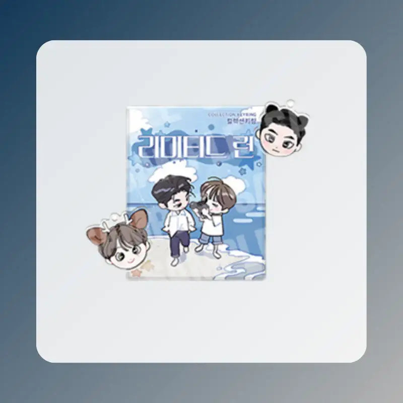 TEAM LEZHIN Pop-up Store- Limited Run Collection Keyring - Lezhin - Keyring - Harumio