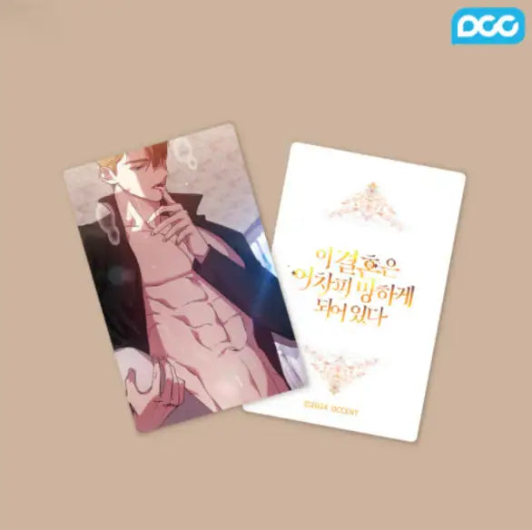 The Broken Ring: This Marriage Will Fail Anyway - Photocard Set - DDCENT - Photocard - Harumio