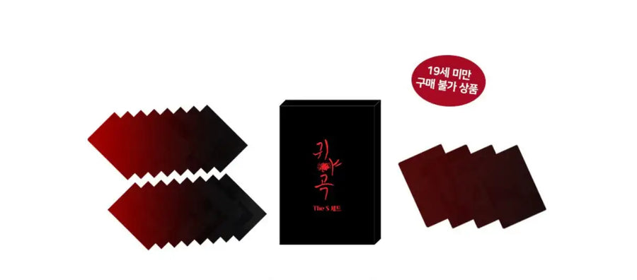 The Ghost's Nocturne x Mofun - The S Set - MOFUN - Photo Card - Harumio