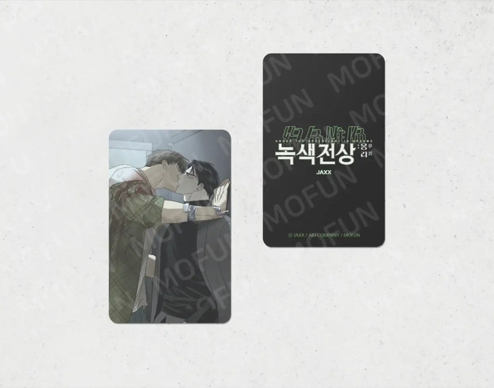 Under The Green Light : In Dreams - Best Scenes Photo Pack - Mofun - Photocard - Harumio