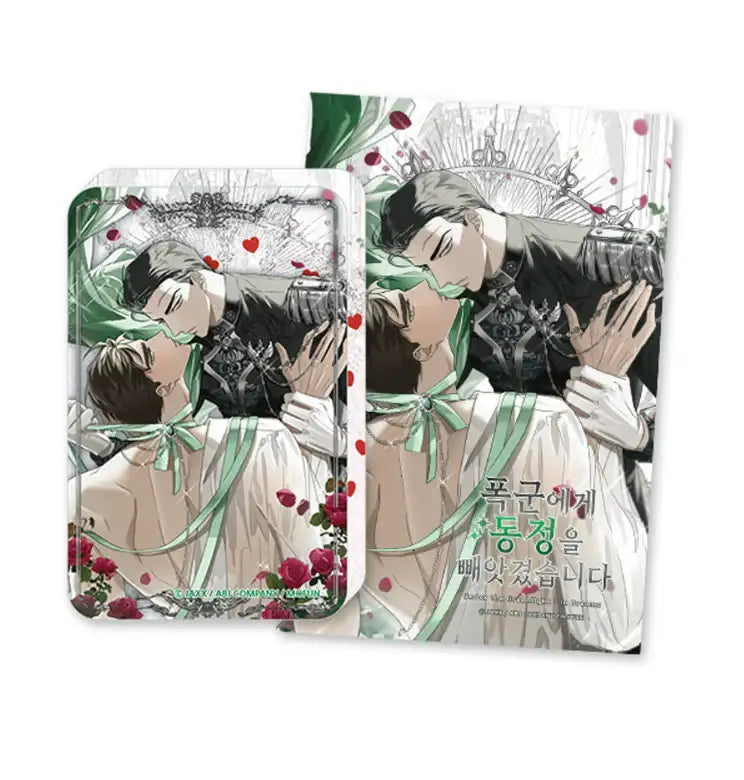 Under The Green Light : In Dreams - Romace Glipik - Mofun - Glipik - Harumio