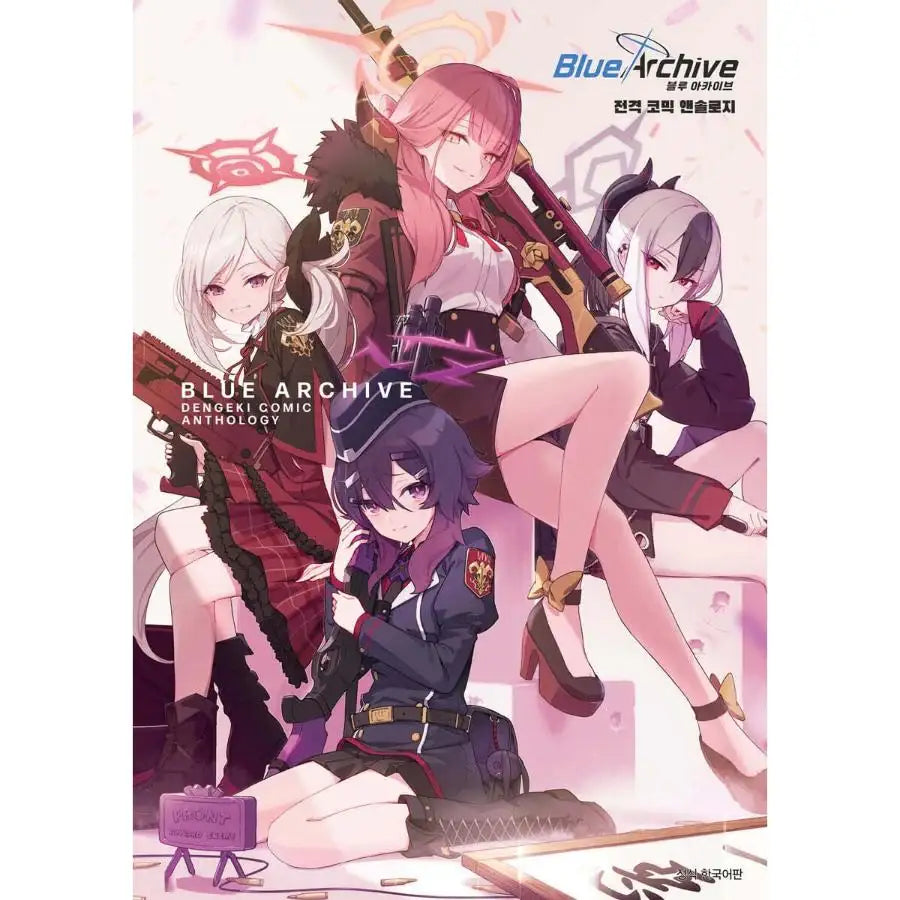 Blue Archive Dengeki Comic Anthology - Manhwa - Seoul Media Comics - Manga - Harumio