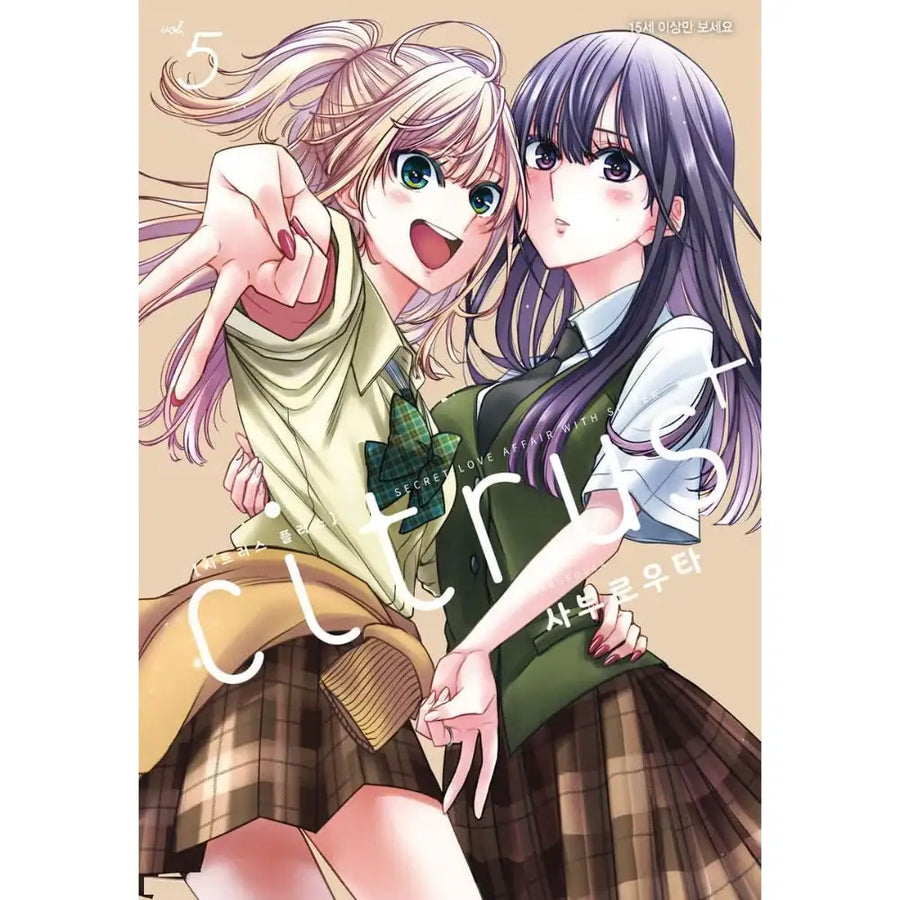 Citrus Plus - Manhwa - Lezhin Comics - Manhwa - Harumio