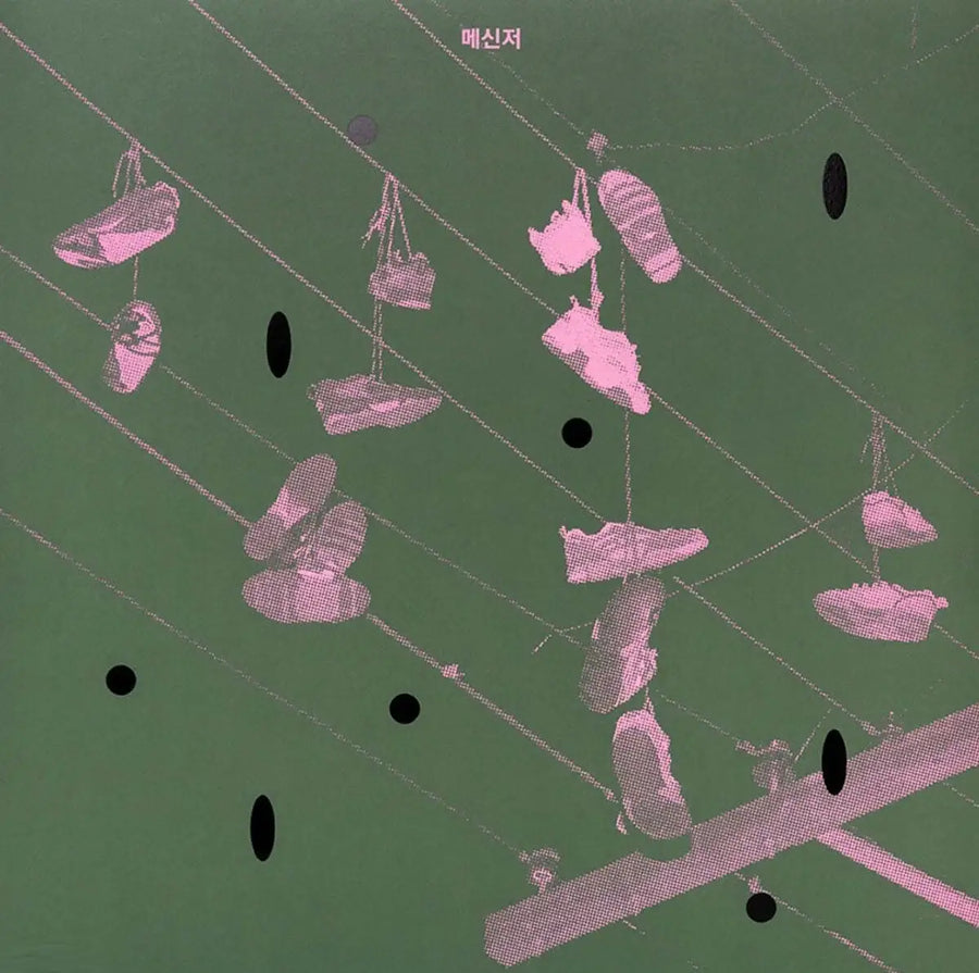 Black Leaves - Messenger (LP) - James Record - Album - Harumio