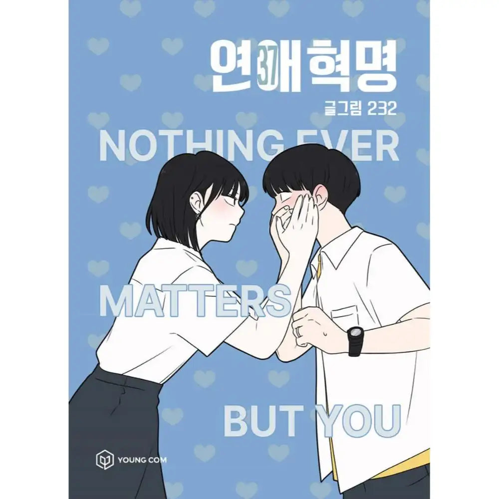 Love Revolution - Official Manhwa Book - YOUNGCOM - Manhwa - Harumio