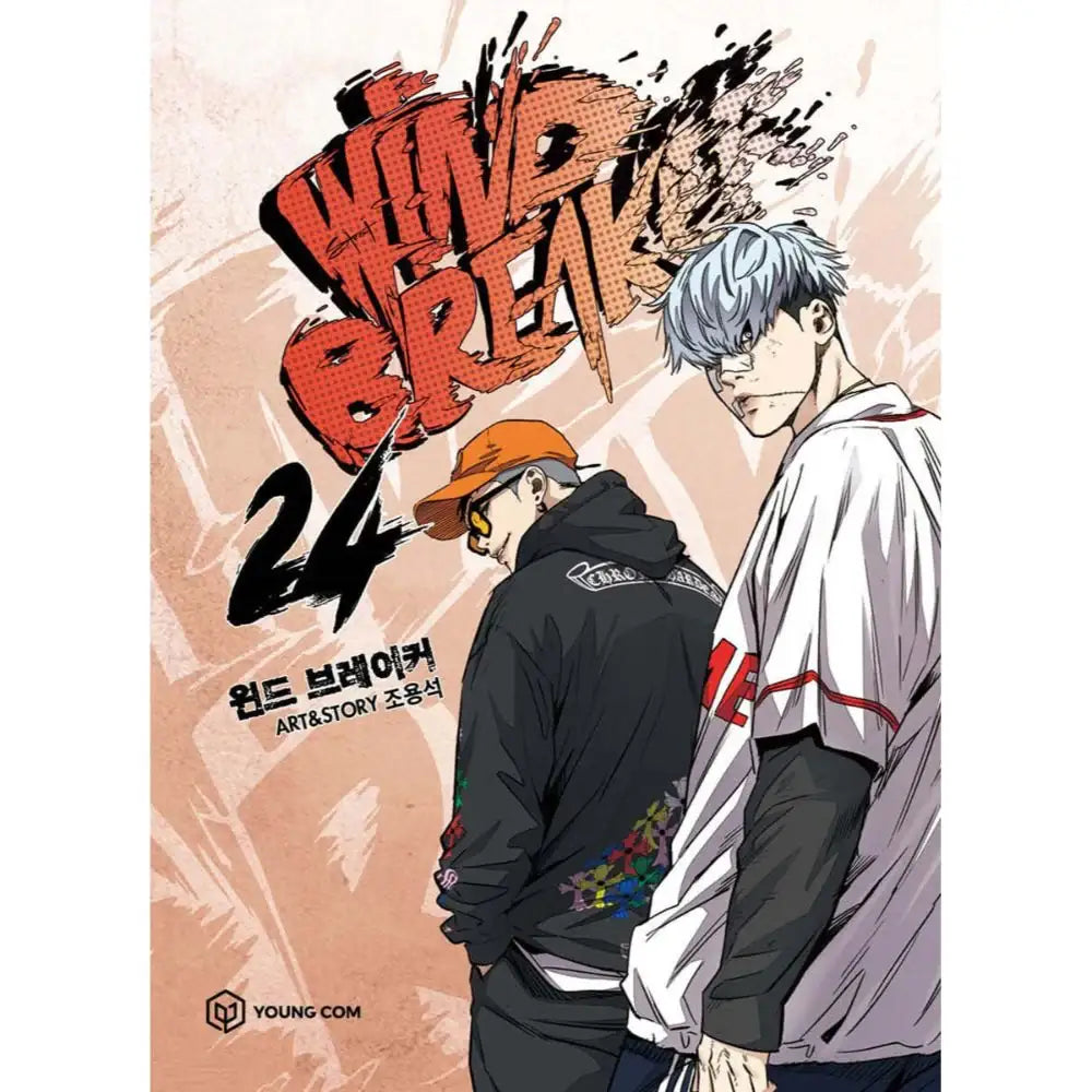 Wind Breaker Manhwa - YOUNGCOM - Manhwa - Harumio Wind Breaker Manhwa - YOUNGCOM - Manhwa - Harumio