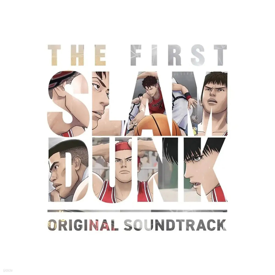 The First Slam Dunk Original Soundtrack - The First Slam Dunk - Album - Harumio