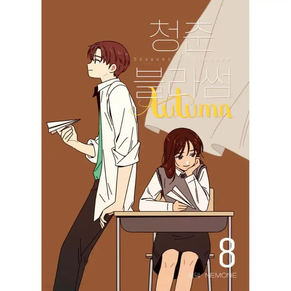 SALE - Seasons Of Blossom - Manhwa - Jaedam Books - Manhwa - Harumio SALE - Seasons Of Blossom - Manhwa - Jaedam Books - Manhwa - Harumio