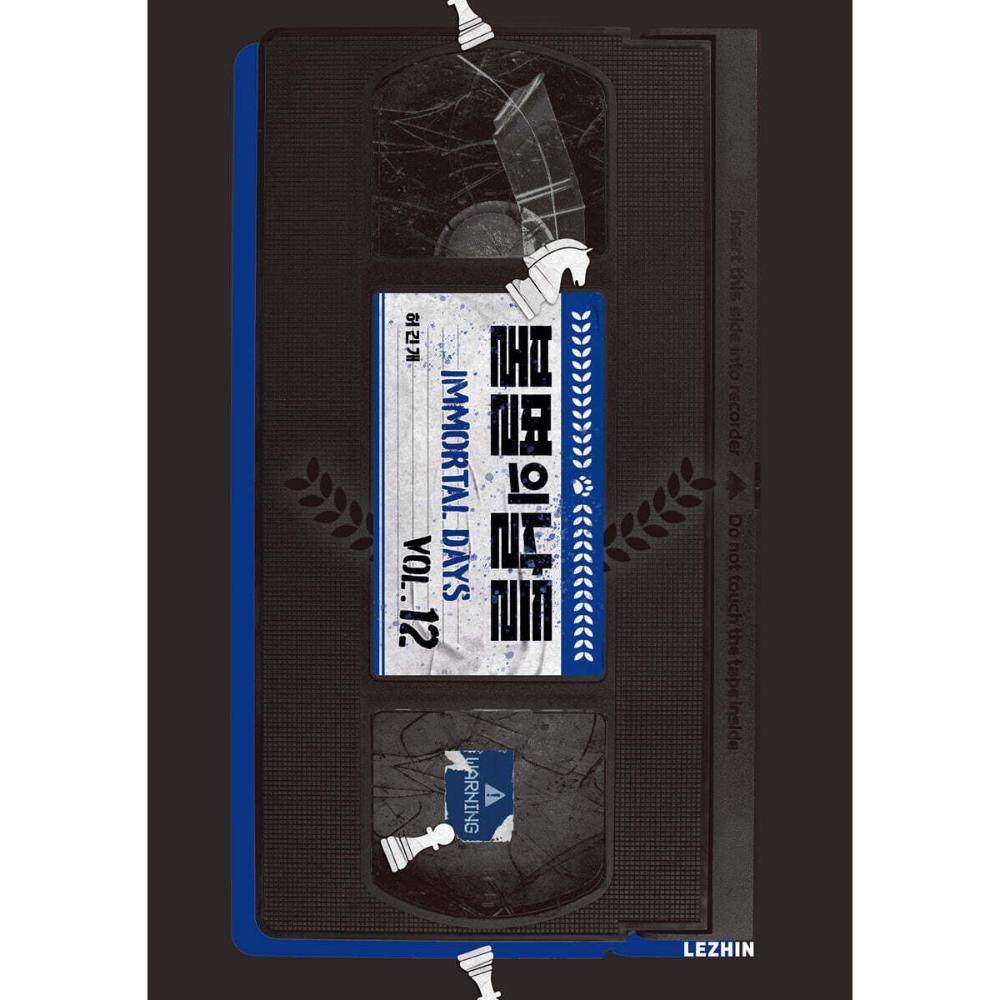 Immortal Days Manhwa - Lezhin Comics - Manhwa - Harumio