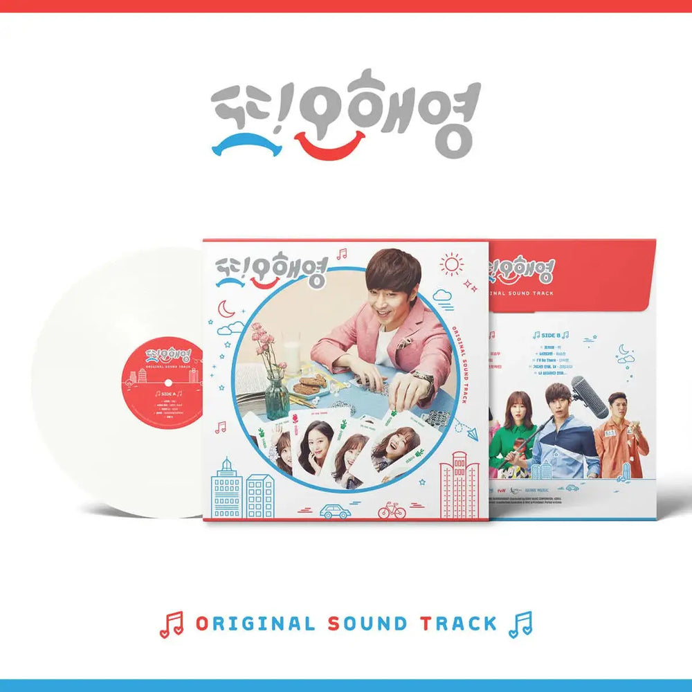 tvN Drama - Another Oh Hae Young OST (LP) - tvN Drama - LP - Harumio tvN Drama - Another Oh Hae Young OST (LP) - tvN Drama - LP - Harumio