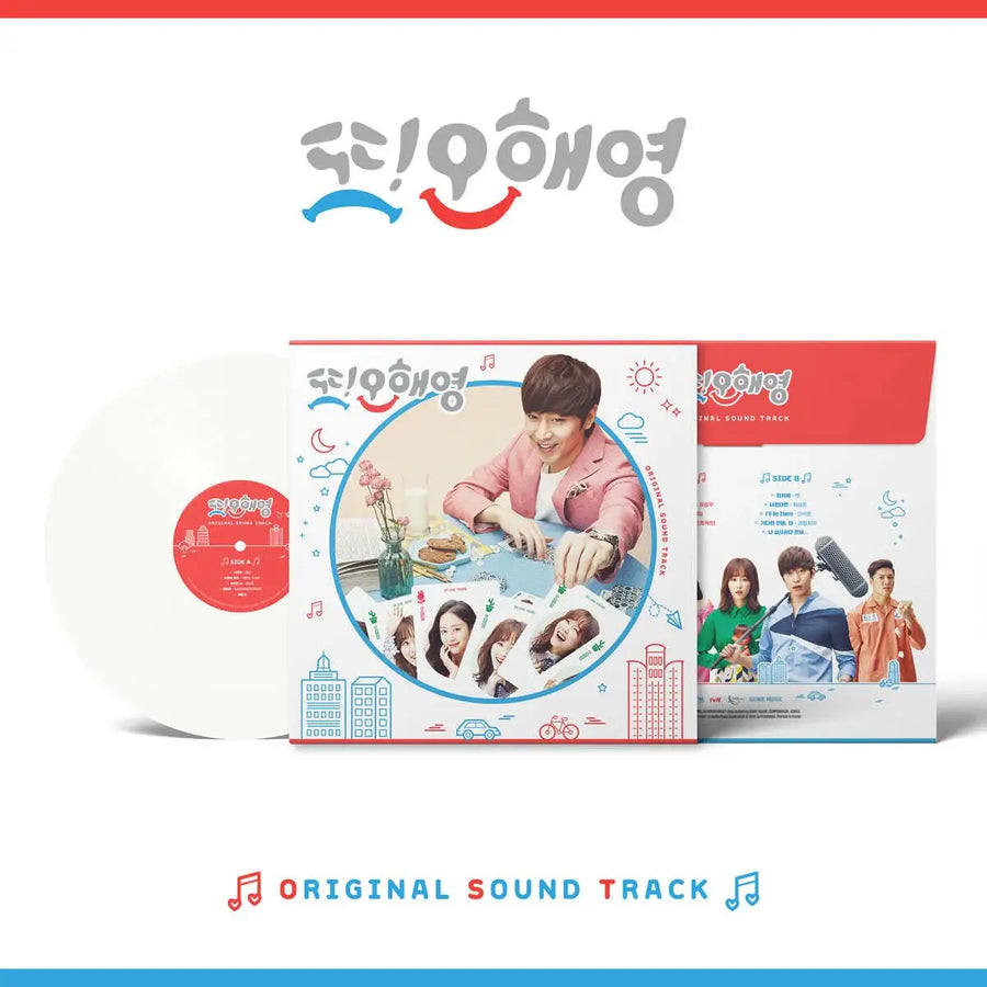 tvN Drama - Another Oh Hae Young OST (LP) - tvN Drama - LP - Harumio