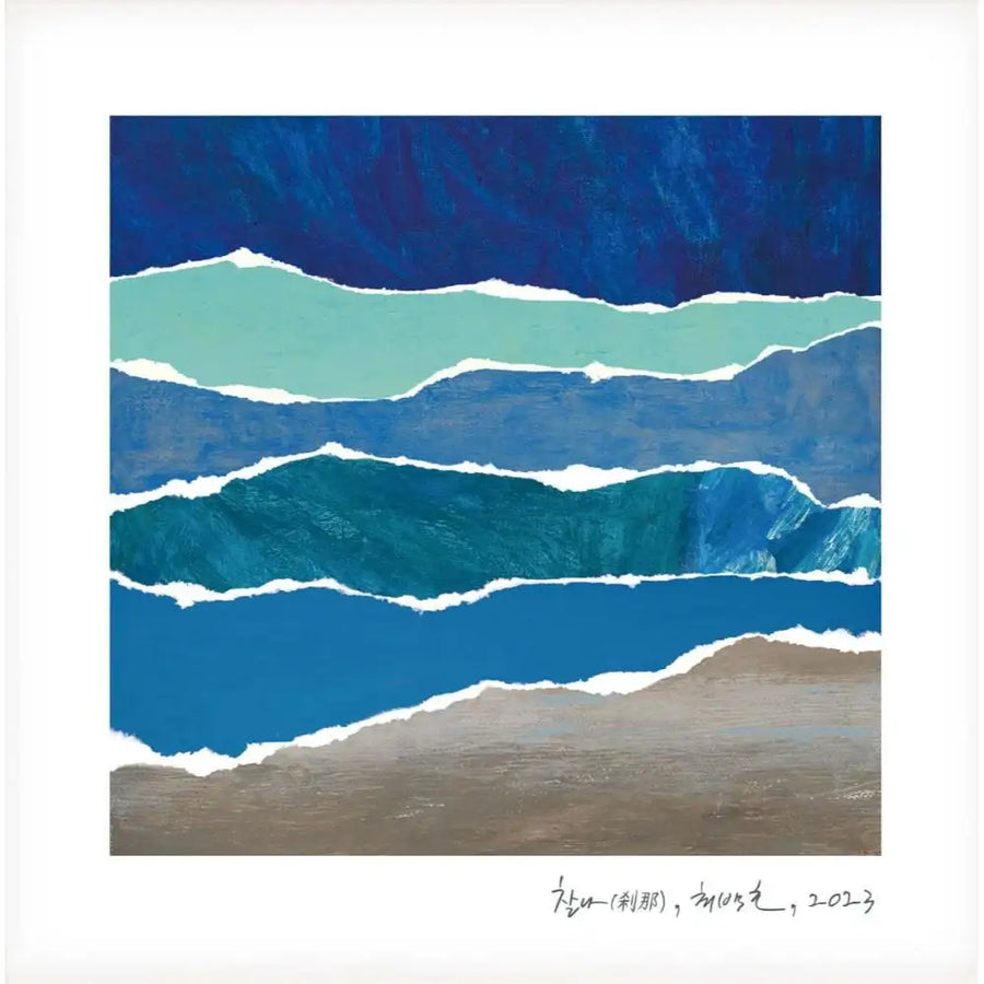 Choi Baek Ho - Moment Version 2 (LP) - Choi Baek Ho - Album - Harumio