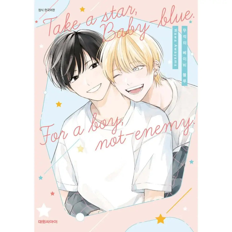 Muteki no Baby Blue - Manhwa - Crew - Manhwa - Harumio
