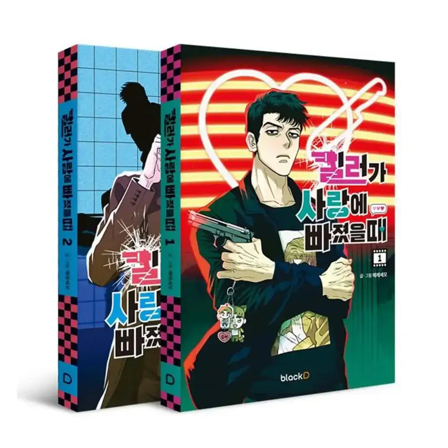 SALE - Killer Crush - Manhwa - blackD - Manhwa - Harumio